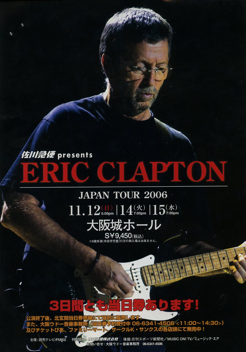 EricClapton2006-11-06OsakaJoHallJapan (8).jpg